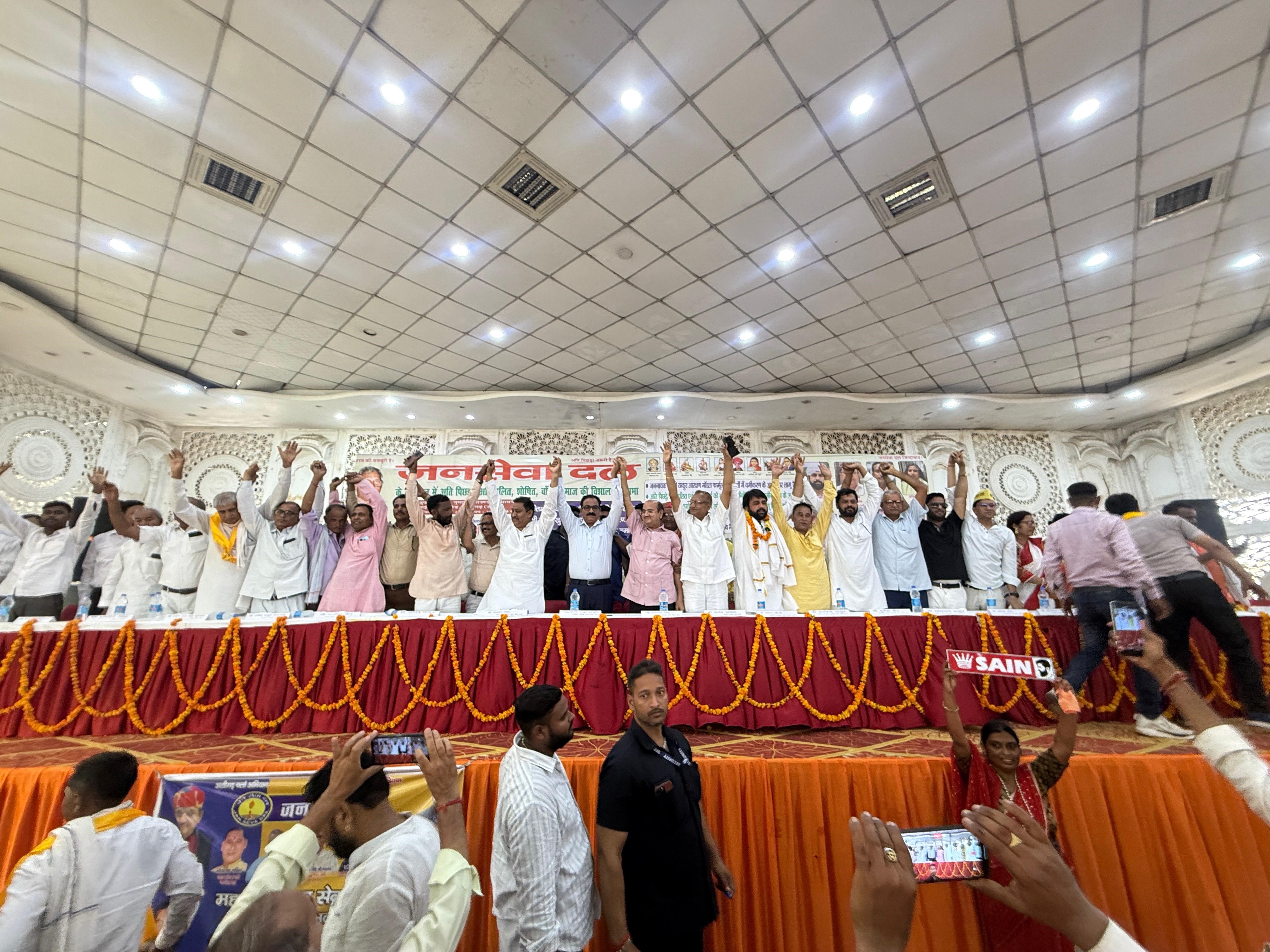 अलीगढ़ रैली 28 जून 2026