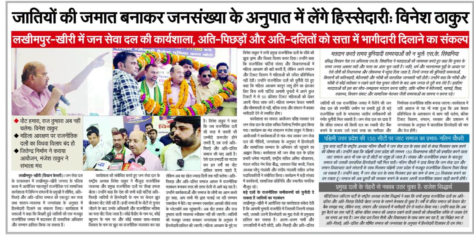 News