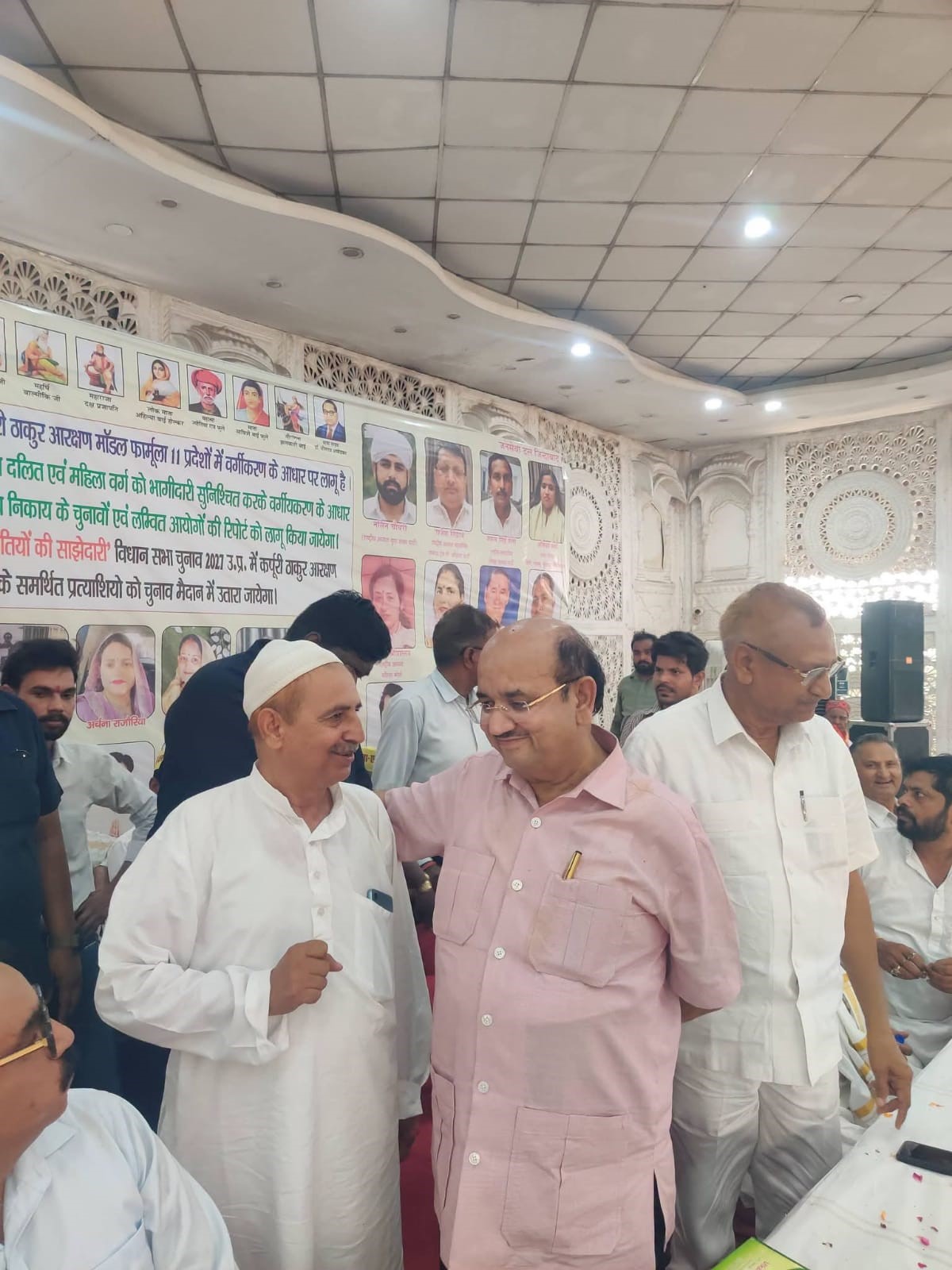 अलीगढ़ रैली 28 जून 2026