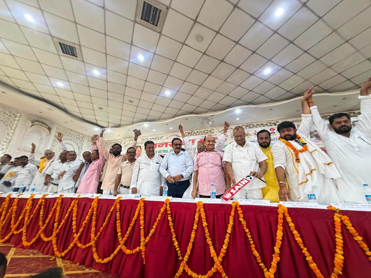 अलीगढ़ रैली 28 जून 2026
