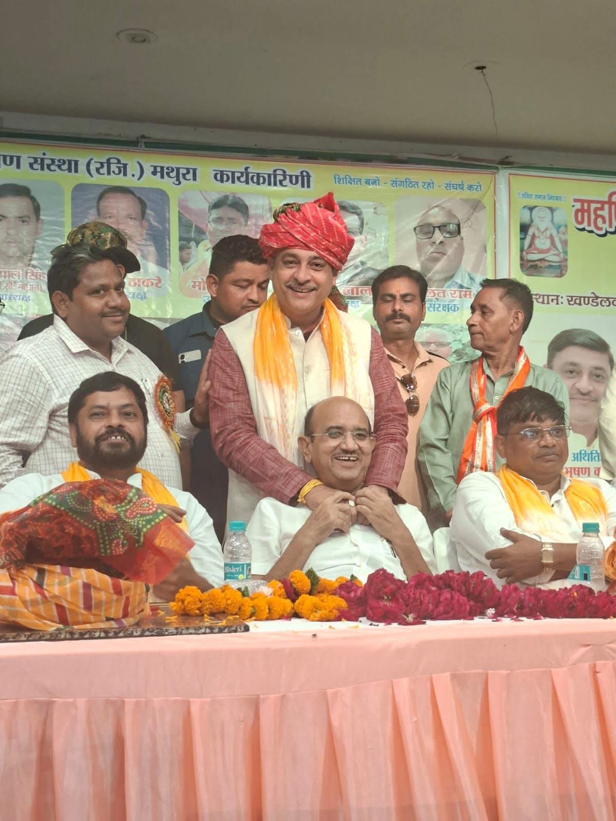 जन सेवा दल