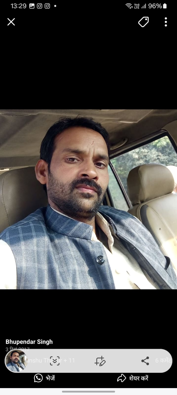 Bhupendra kumar thakur