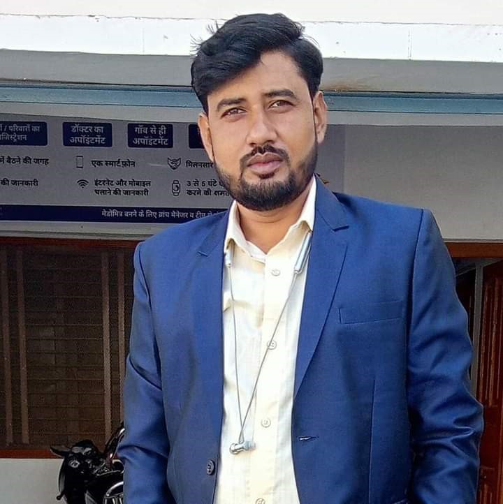 विपिन कुमार