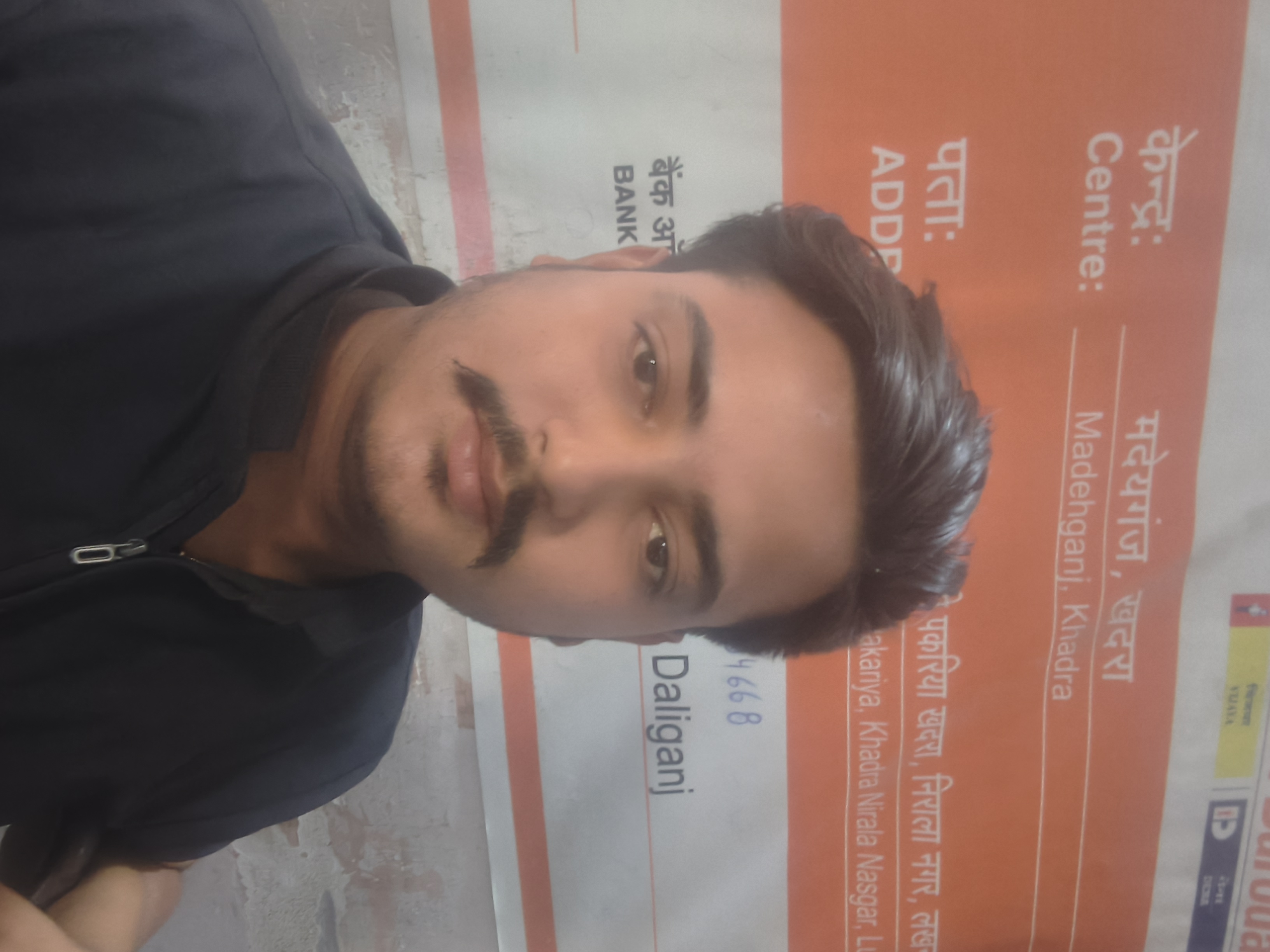 Himanshu Sharma