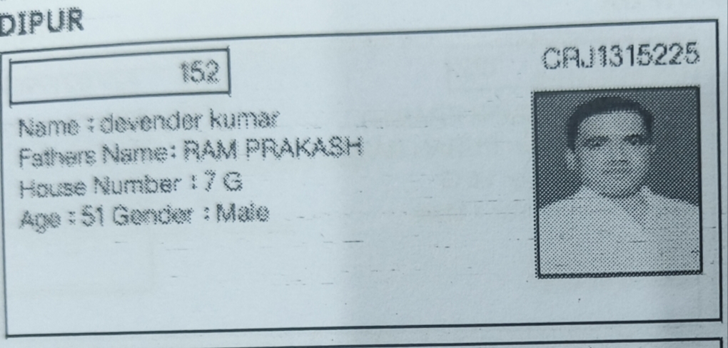 Devender Kumar